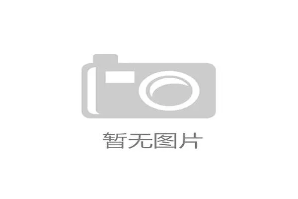 申励健身器材有限公司:品牌概述与产品推荐 申励健身器材有限公司:品牌概述与产品推荐