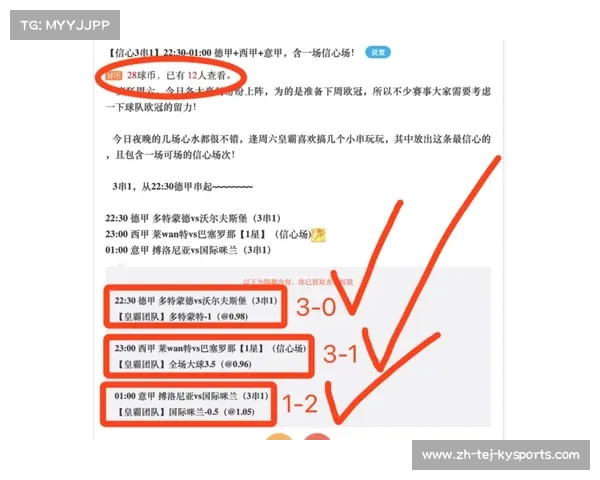 德甲球队的粤语名称及地区发音差异解读 德甲球队的粤语名称及地区发音差异解读