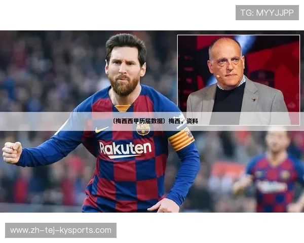 西甲联赛赛果统计与比赛数据的趋势分析 西甲联赛赛果统计与比赛数据的趋势分析